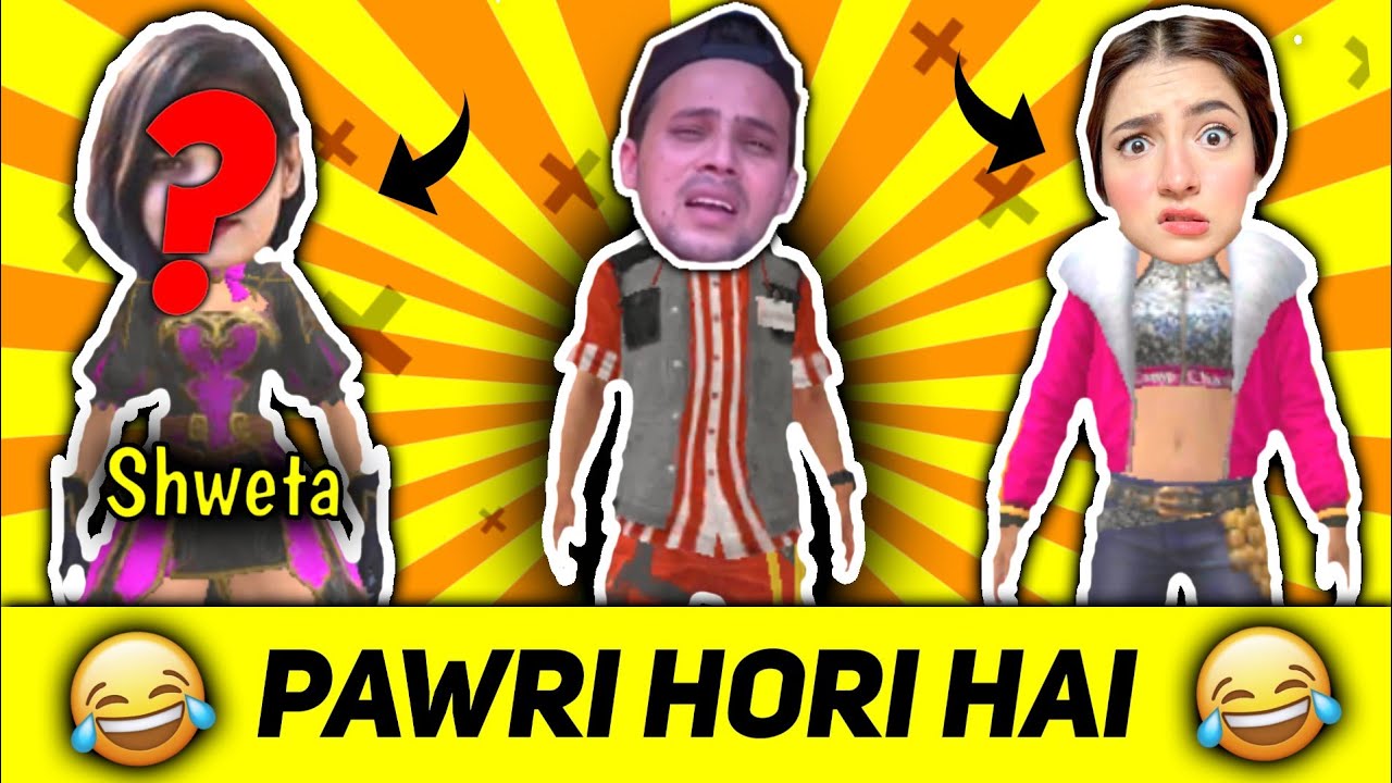 Pubg Pawri Hori Hai • Shweta Meme • Pubg Funny Video #shorts