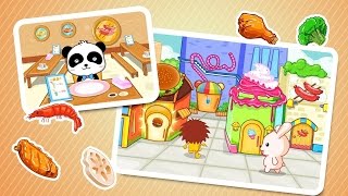 My Little Gourmet  Cook game Android İos Free Game GAMEPLAY VİDEO screenshot 5