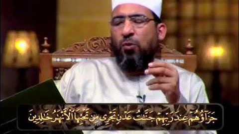 الكتاب الكبير | سورة القدر- سورة البينة # الشيخ حسن سعيد السكندري
