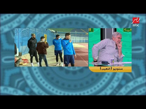 اكرامي بعد هدبح رمضان و هخطف زين لو انتقل للزمالك هخطف حبيبة