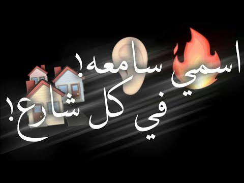 حالات واتس مهرجانات٢٠٢١ حالات واتس ببقي نايم ياض في بيتي وصوتي سامعه حالات واتس عصام صاصا شاشه سوداء