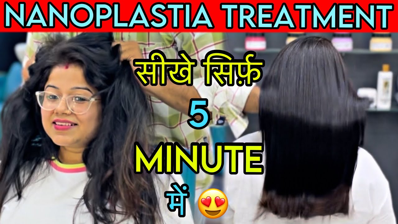 NANOPLASTIA TREATMENT | STEP TO STEP | P SQUARE SALON