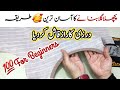 Back neck Cutting and stitching | Qameez ka pichla gala bnany ka aasan tarika