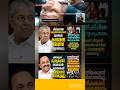 പാരിയത്തുകാവ് പട്ടികജാതി ഉന്നതിയിൽ കുടിയൊഴിപ്പിക്കൽ | V D SATHEESAN | UDF | PINARAYI VIJAYAN | LDF |