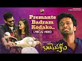 Premante Badram Kodako Full Lyrical Video | Balamevvadu Movie Songs | Mani Sharma | Anurag Kulkarni