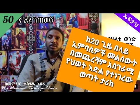 ቪዲዮ: የሴቶች አብሮነት ምንድነው?