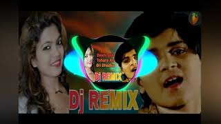 #Dekhi Jab tohara Ke Dil Dhadke Bhojpuri Dj. Rohit. Raj. Mix