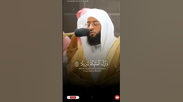 تواجد أئمة المسجد النبوي الشيخ محمد برهجي والشيخ عبد الله القرافي في المسجد الحرام🤍|سورة الفرقان