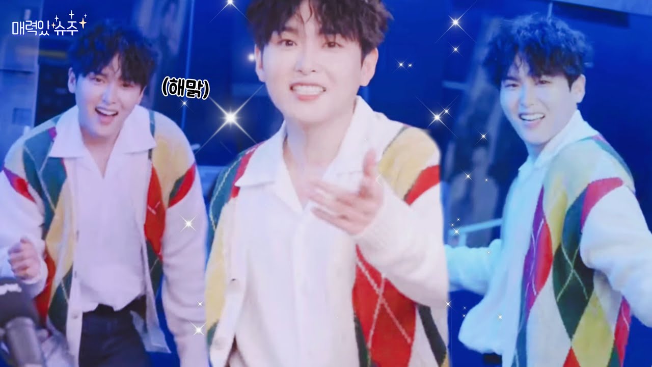 [슈퍼주니어/려욱] S.E.S. 팬클럽 출신 김려욱 그도 역시 슈퍼주니어였다 🦒🕺