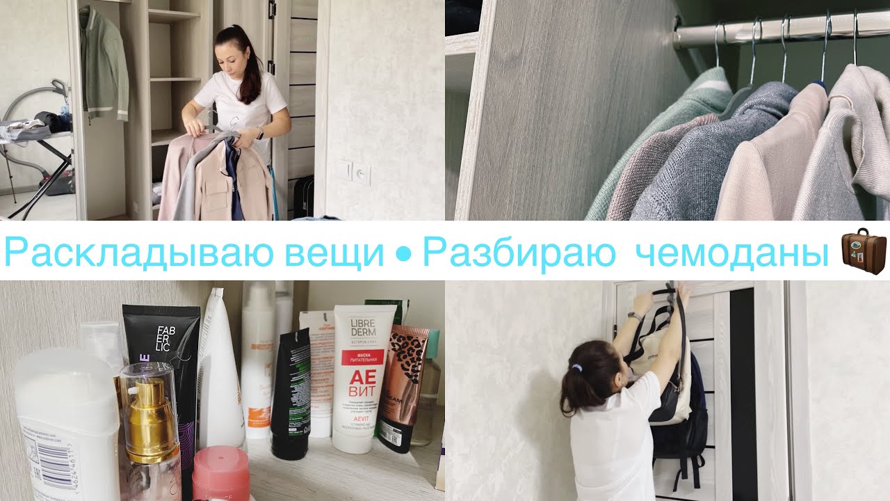 Куда переехали кресты
