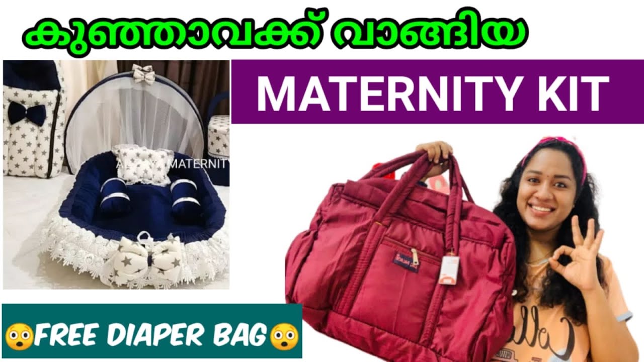 📣😳ഞാൻ വാങ്ങിയ കിടിലൻ Maternity Kit🙄| My SUPER DUPER MATERNITY KIT | Newborn Baby Essentials