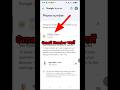 Gmail ka number change kaise kare 2026 | How to update gmail account number 2026
