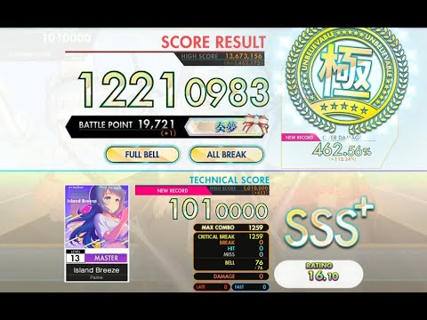 [オンゲキ bright MEMORY] Island Breeze (MASTER) ABFB理論値 [外部出力]
