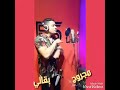 انا قلبي داب مفيش صحاب فشيخه انا قلبي داب مفيش صحاب فشيخه
