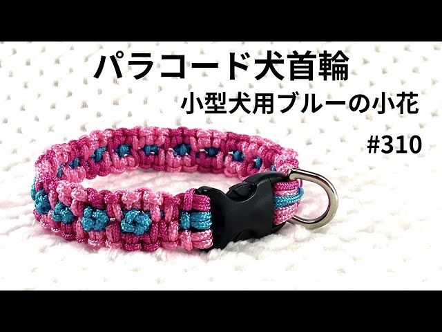 Dog Tag 薔薇 透かし チェーン付き