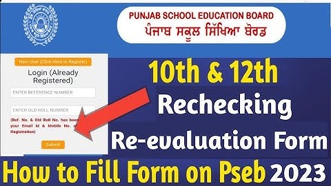 ReChecking Re-evaluation OnLine FillUp 10th 12th Sep2023💫👈👈 #rechecking #reevaluation #pseb