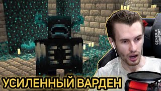 ЗАКВИЕЛЬ СМОТРИТ СНАПШОТ С УСИЛЕННЫМ ВАРДЕНОМ | Нарезка со стрима ZakvielChannel