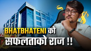 The Secret Behind The Success Of Bhat-Bhateni Super Market In Nepal screenshot 4