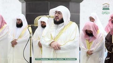 سورة هود | مصحف تراويح الحرم المكي عام 1446هـ
