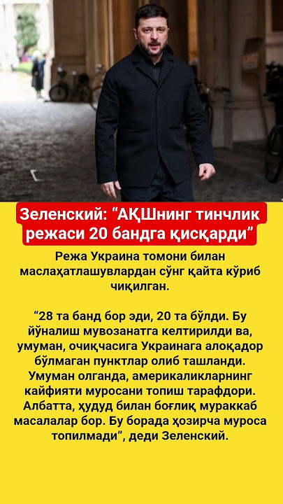 #rek #tiktok #hikmatlar #shayxrahmatullohtermiziy #news #qashqirlarmakonipistirma #rec #live #memes