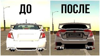 Топ винил в car parking multiplayer