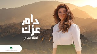 Assala - Dam Ezzek - 2022 | أصالة - دام عزك