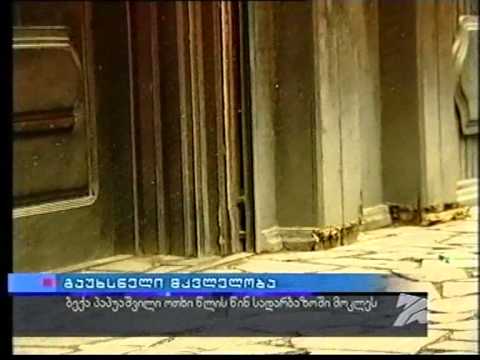 ვის გაუხსნეს მემორიალი ?