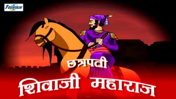 Shivaji Maharaj - Full Animated Movie ( Hindi )