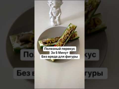 ФАРШИРОВАННЫЕ ОГУРЦЫ🥒 #рецепты#ппрецепты#соуспесто