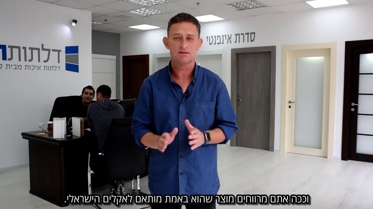 דלתות תייר - מה חשוב לדעת לפני שקונים דלתות פנים לבית