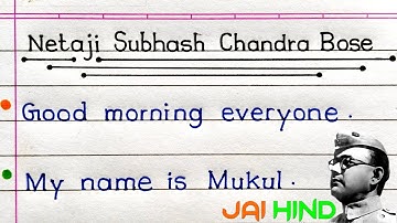 Speech On Netaji Subhash Chandra Bose |10 Lines Speech On Subhash Chandra Bose In English |