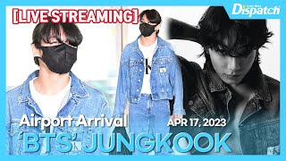 [LIVE] 정국(방탄소년단), '인천국제공항 입국' l JUNGKOOK(BTS), 'ICN INT Airport Arrival' [공항]