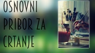 OSNOVNI PRIBOR ZA CRTANJE (sta u pocetku koristiti kao pribor za crtanje) ?