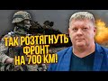 💥БОБИРЕНКО: нова загроза! РФ ПІДЕ НА СУМИ як партизани на Бєлгород? У Кремля забрали гроші на війну