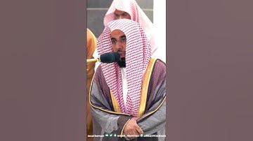 في مغرب غرة ذوالحجة .. ابداع وامتاع وتلاوة خاشعة للشيخ عبدالله الجهني