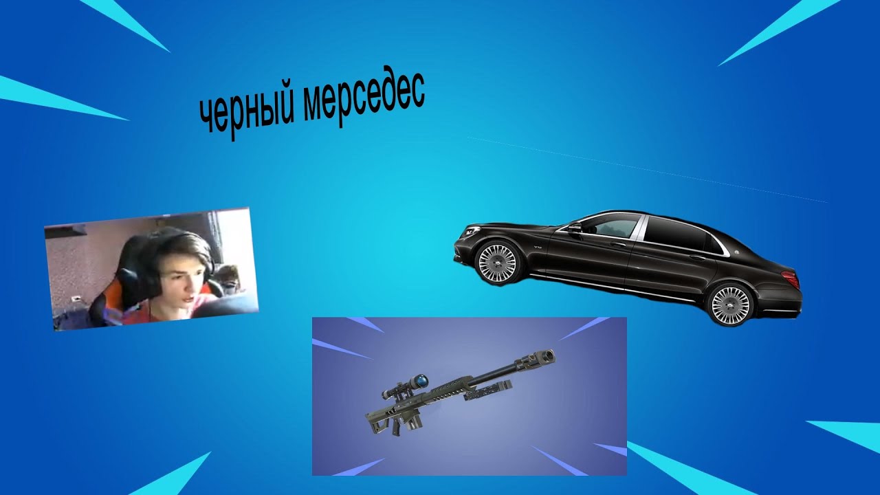 Черный мерседес фильм 2019