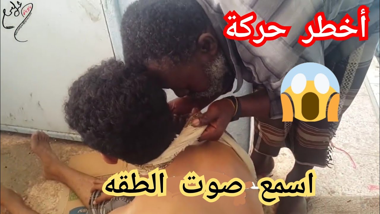 علاج الابهر بالمساج