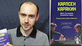 Гарри Ризон. Шахматный канал