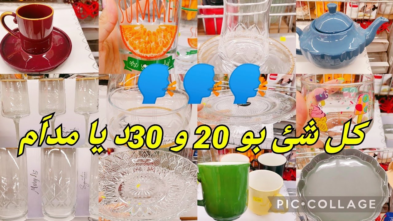 جولة خفيفة في الماعون في عزيزة حلقة اليوم بو 20د و 30د يا مدام🗣️#cozina_tik_tak