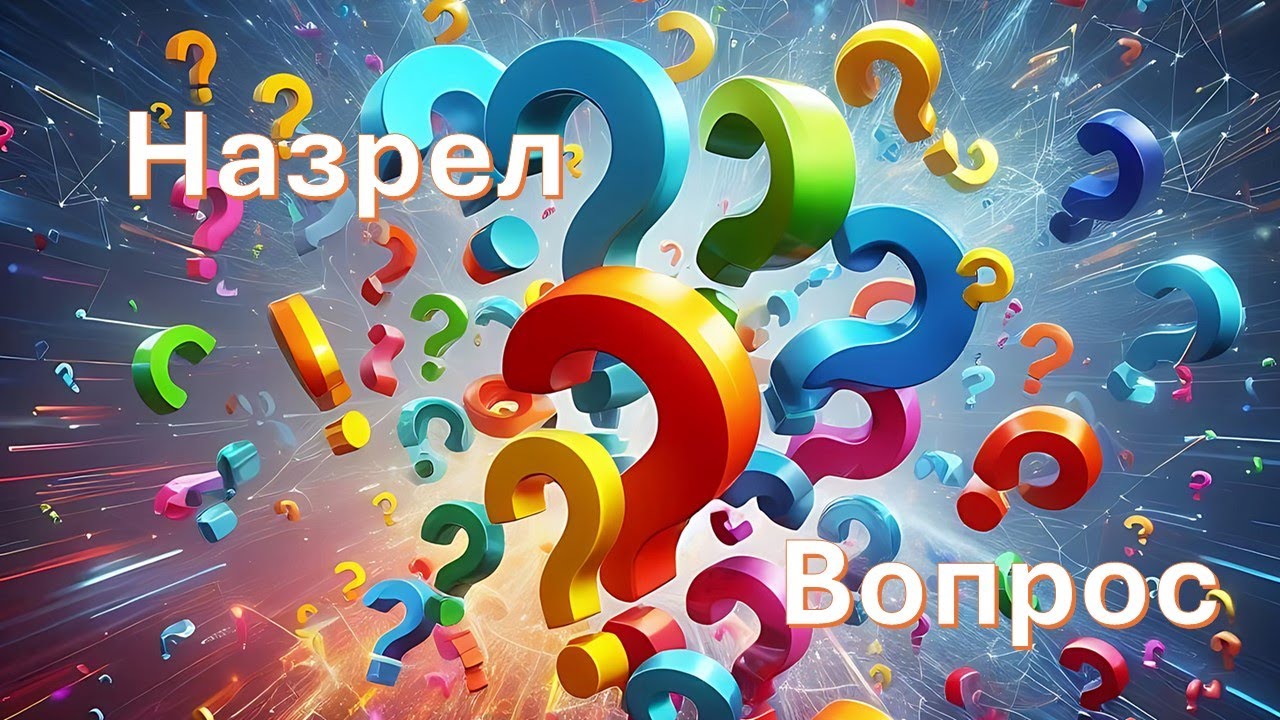 Назрел Вопрос: как читается огласовка шва в иврите