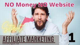 Start Affiliate Marketing With NO Money NO Website (Step By Step) 1