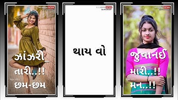 Narvat Rathva New Timli status 2023 Jagdish Rathva New Timli status 2023 Vidur Rathva New Timli 2023