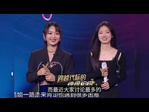 林子祥調侃單依純：今年大概賺了多少錢，單依純的回答夠笑三天