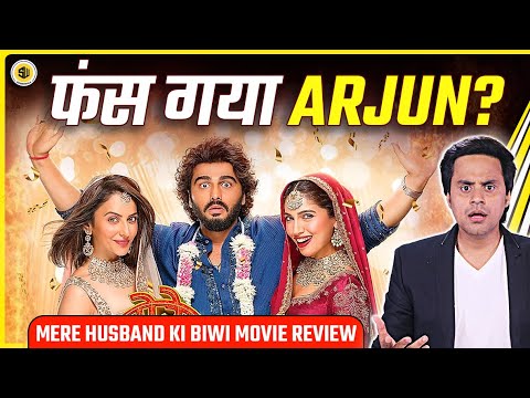 Mere Husband Ki Biwi Movie Review | Arjun Kapoor | Rakul Preet | Bhumi Pednekar