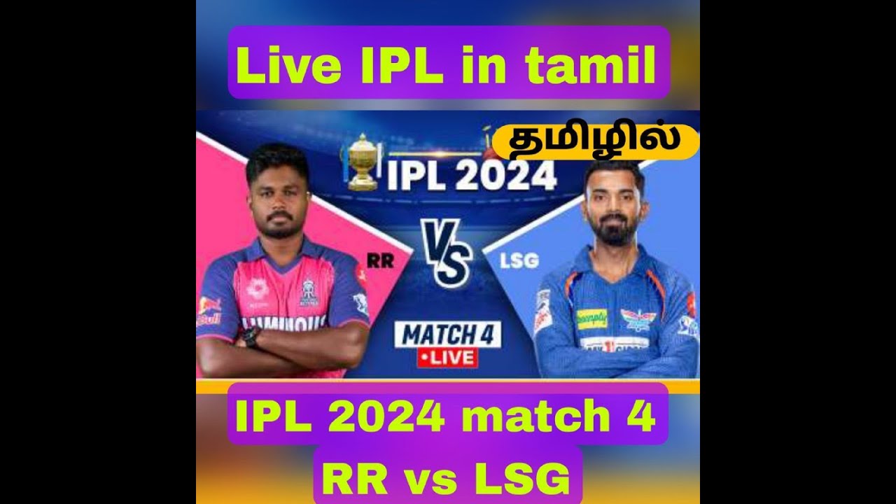 Live: RR Vs lsg Match 4 Live Scores & Commentary in Tamil 