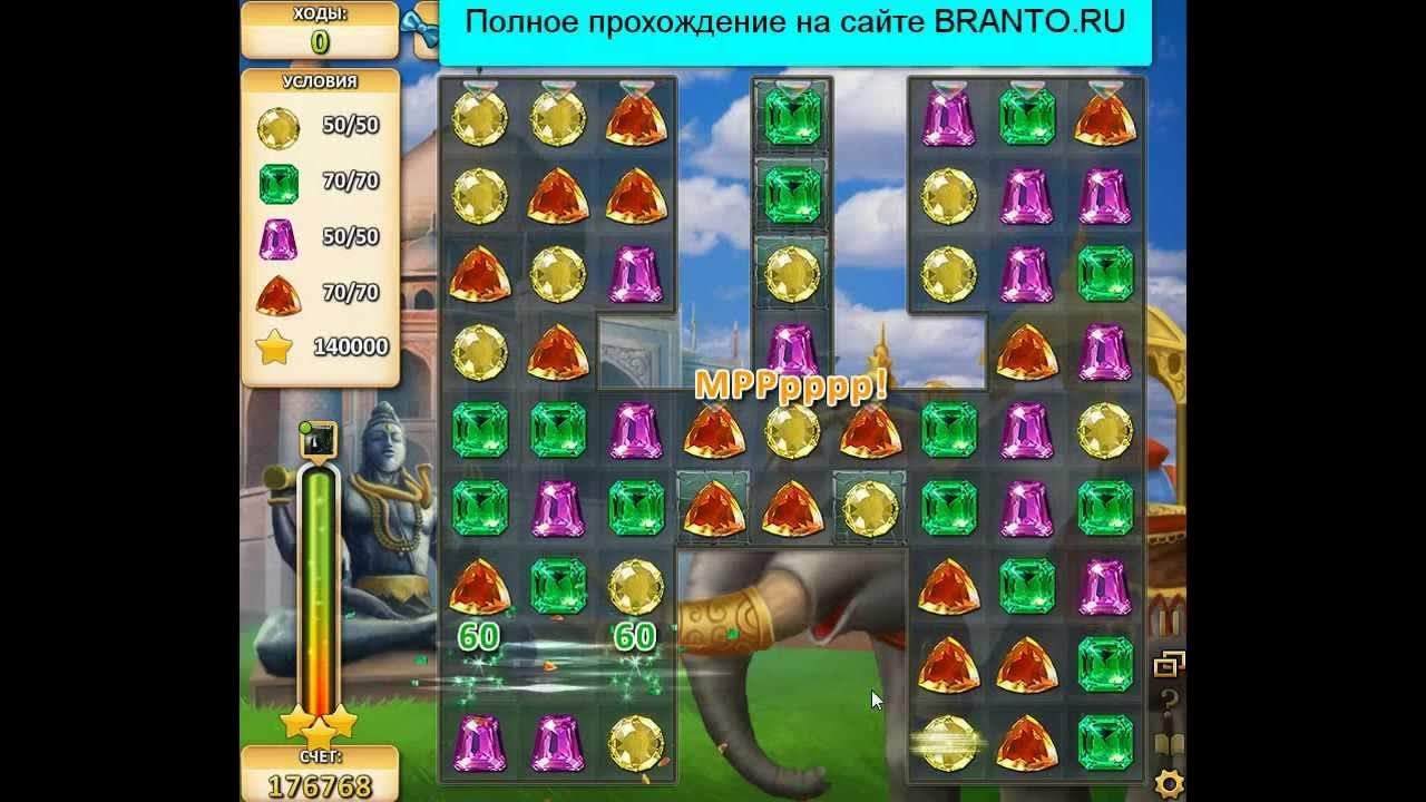 Как пройди игру инди кот. Как пройди игру инди кот
