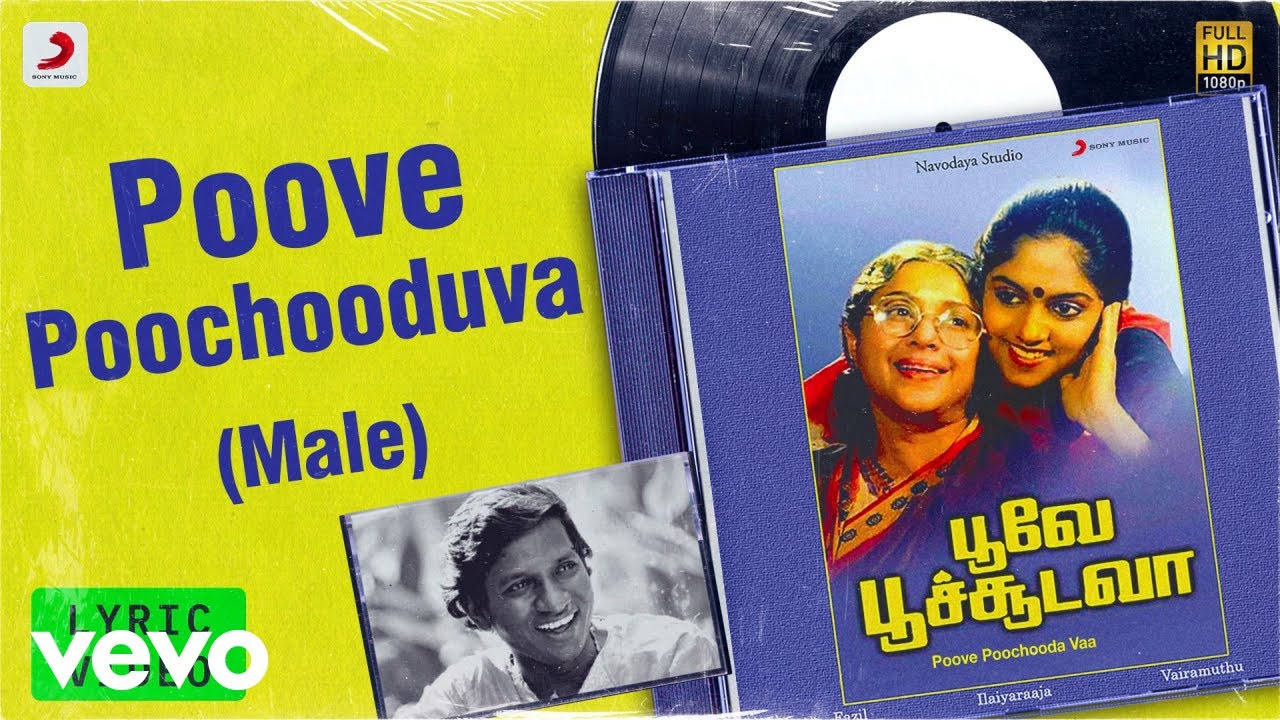 Poove Poochooda Vaa   Poove Poochooduva Male Lyric  Nadhiya  Ilaiyaraaja