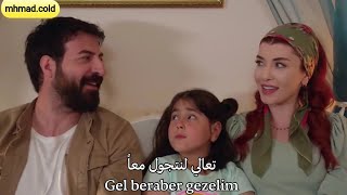 أغنية الحلقة 28 من مسلسل نجمة الشمال مترجمة Aslıhan Güner & İsmail Demirci - Beyaz Giyme Toz Olur