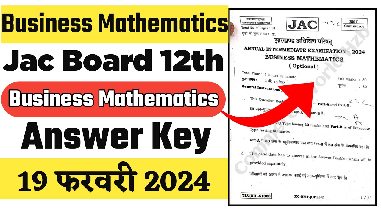 Jac 12th Business Mathematics 19 February 2024 Answer Key |12th ...