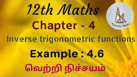 12th Maths, Example : 4.6 in Tamil